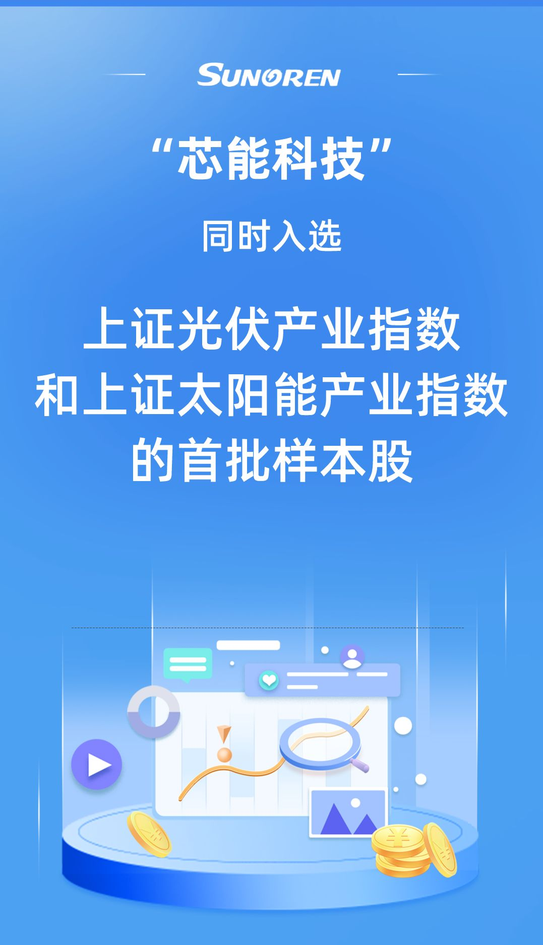 中国·KY开元(集团)股份有限公司-官方网站