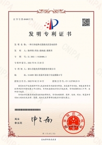 一种立体延伸式夜间绝缘光伏发电组件