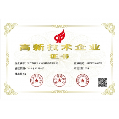Ky开元集团高企