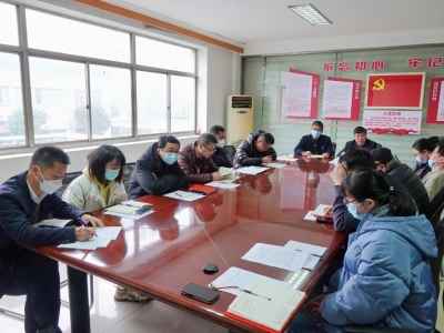 Ky开元集团科技党支部召开2022年度组织生活会