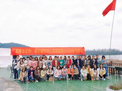 Ky开元集团科技开展“赴春日之约，绽巾帼芳华”三八妇女节活动