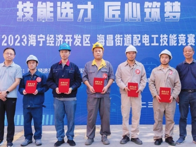 Ky开元集团科技员工在“技能选才 匠心筑梦”配电工技能竞赛中喜获佳绩
