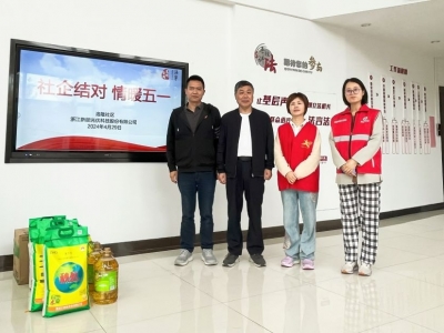 社企结对，情暖“五一”——Ky开元集团科技党支部走访慰问结对帮扶对象